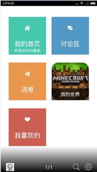 寒域APP工廠(chǎng)與嗨客手機(jī)軟件站 一站式招生輔助軟件服務(wù)指南