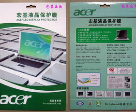 深圳捷沃通科技發(fā)展公司 為Acer手提電腦屏幕提供專業(yè)技術(shù)開發(fā)與保護膜解決方案