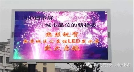 LED戶外屏與公益“結親”，為城市樹新風